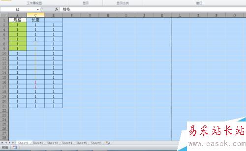 excel如何隱藏于顯示隱藏