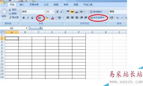 電子表格常用的一些操作方法