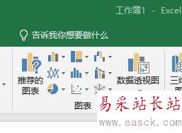 Excel2016怎么編輯圖表?Excel2016編輯圖表教程