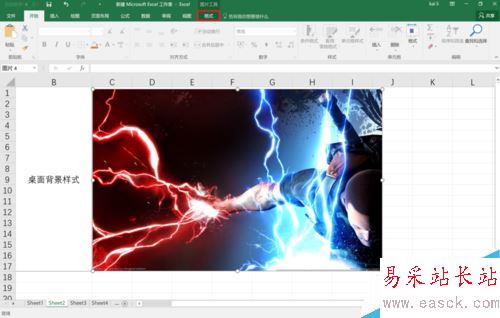 Excel2016怎么替換已插入的圖片?Excel2016替換圖片教程