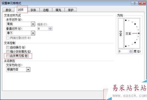 Excel怎么拆分合并單元格