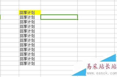 雙擊格式刷 雙擊格式刷