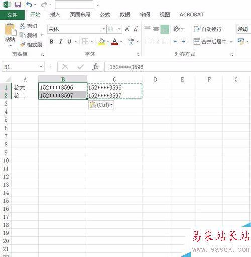 Excel2016怎么對數字加密?Excel2016數字批量加密教程
