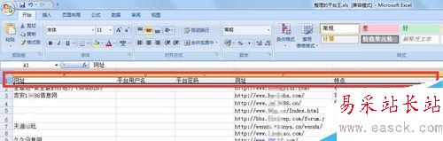 excle表怎么固定第一行不動表格下滑不影響首行