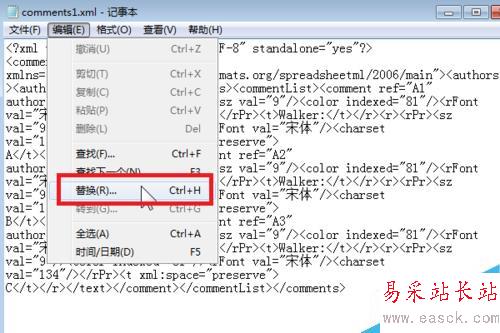 如何批量修改備注,excel學習新技能