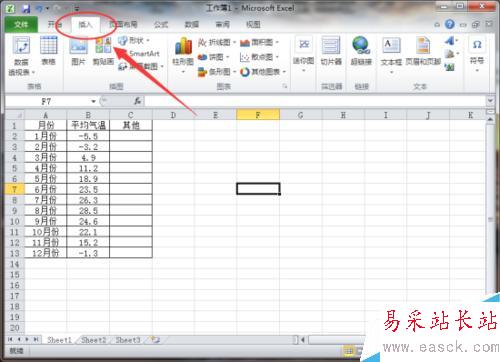 Excel表格圖表中用指定顏色表示負值