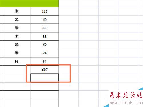 EXCEL表格中如何使用求和函數(shù)和使文字居中