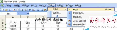 excel自動(dòng)排版之縱向打印