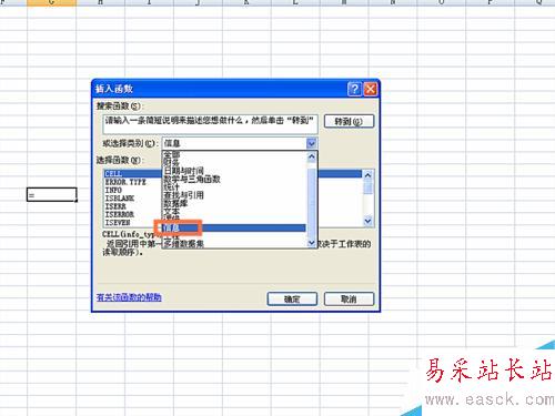 如何在EXCEL表格中使用ISODD函數