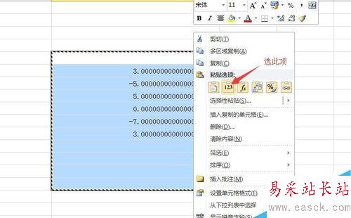 Excel隨機函數(shù)