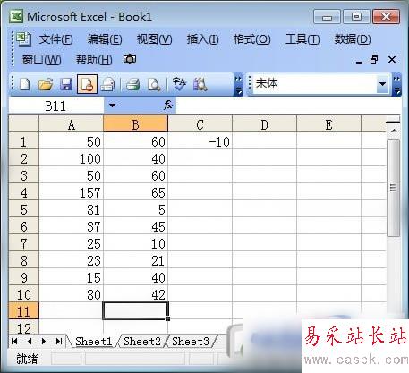 多個(gè)單元格求差
