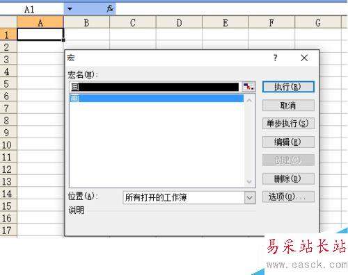 excel怎么畫蘑菇