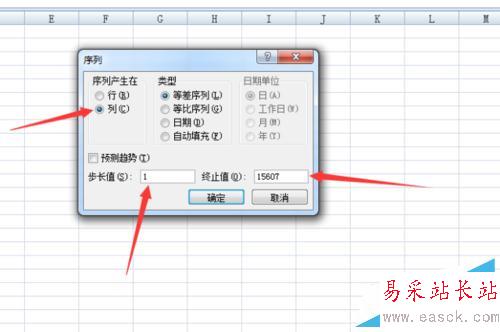 Excel中如何填充產(chǎn)生連續(xù)編號(hào)?