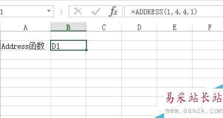 Excel中如何返回單元格引用或單元格位置?