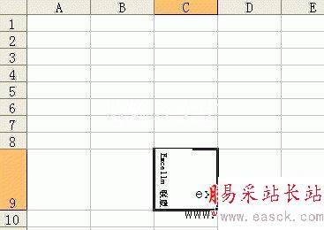 Excel2003表格中如何讓文字豎著排列