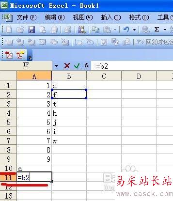 excel怎樣不用復制粘貼實現(xiàn)列剪接