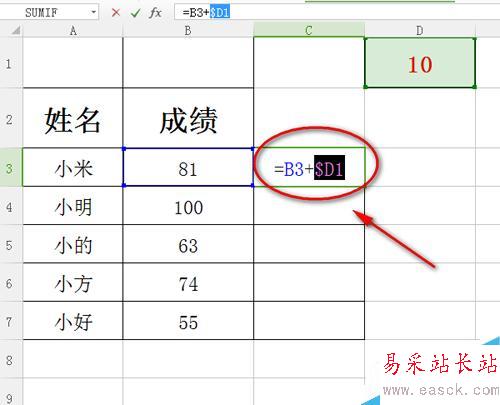 excel中單元格相對引用怎么用,絕對引用怎么用