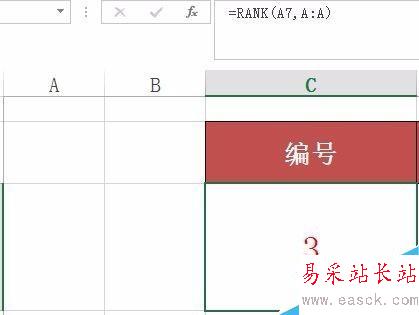 Excel中如何實現滾動抽獎