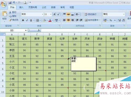 excel打印時所有批注怎么顯示 excel打印顯示所有批注教程3