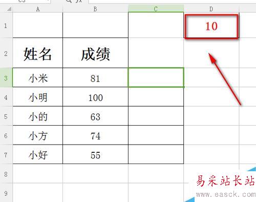 excel中單元格相對引用怎么用,絕對引用怎么用