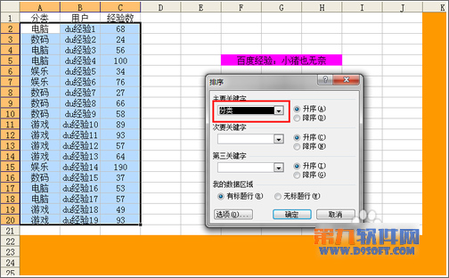 Excel中如何快速實(shí)現(xiàn)合并技巧