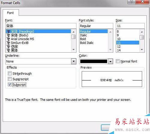 Excel單元格中斜線分割填寫