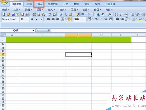 如何在EXCEL表格中插入類似字母的符號