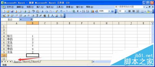 excel表中數據跨工作表引用的方法