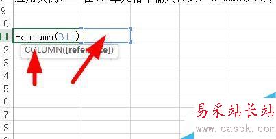 Excel中如何計算數(shù)列?
