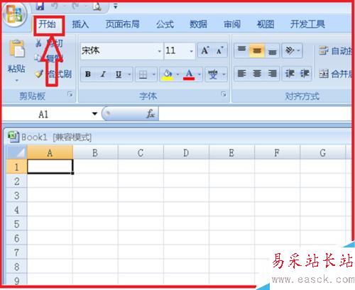 電子表格中如何插入（刪除）行和列