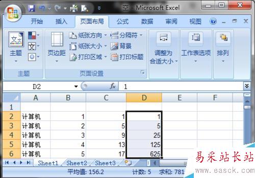Excel如何使用鼠標拖放方法填充序列