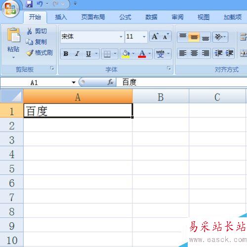給Excel或WPS表格添加批注