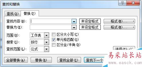 excel如何將*替換為其他符號