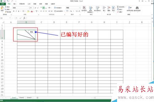 如何在excel等表格中畫斜線并上任意打字呢?