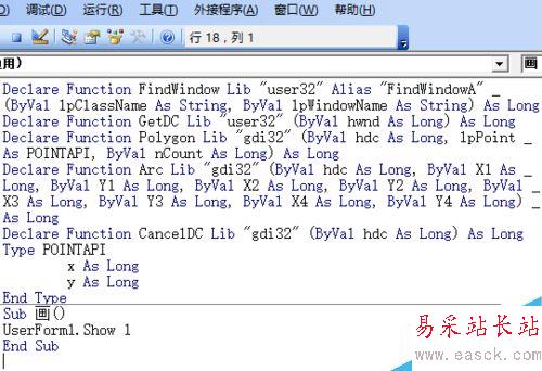 excel怎么畫喇叭花