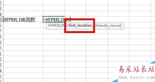 Excel中HYPERLINK函數如何使用?