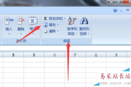 Excel中如何填充產(chǎn)生連續(xù)編號(hào)?