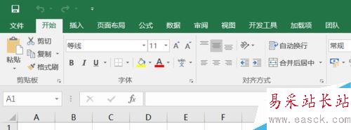 Excel2016怎么添加開發(fā)工具?Excel2016添加開發(fā)工具選項(xiàng)教程