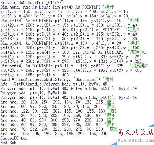 excel怎么畫燈籠