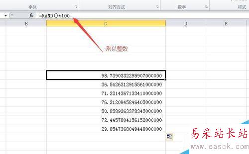 Excel隨機函數(shù)