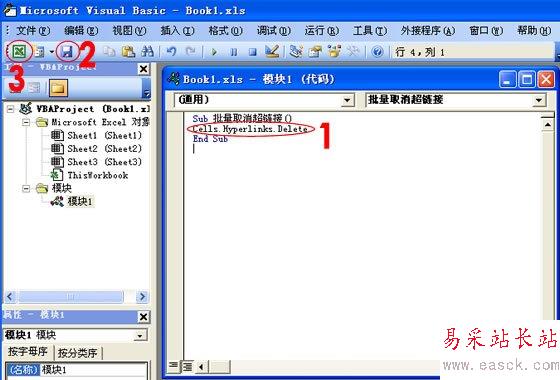 圖中的三個步驟