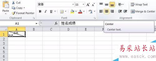 Excel單元格中斜線分割填寫
