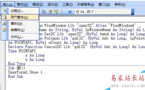 excel怎么畫西紅柿