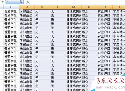 excel表格內容很長不方便查看怎么方便查看?
