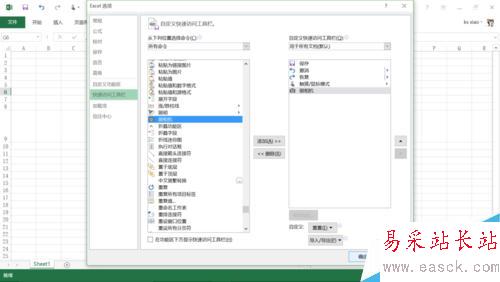 如何隨意移動(dòng)excel單元格里的內(nèi)容