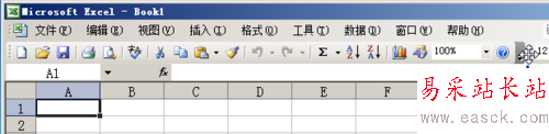 excel2003工具欄常用格式按鈕如何按兩行排列