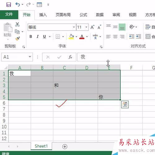 Excel如何快速刪除空單元格？