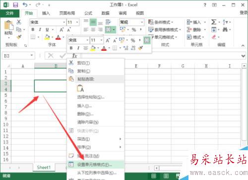 在Excel2013中做出兩個數據的上下標效果
