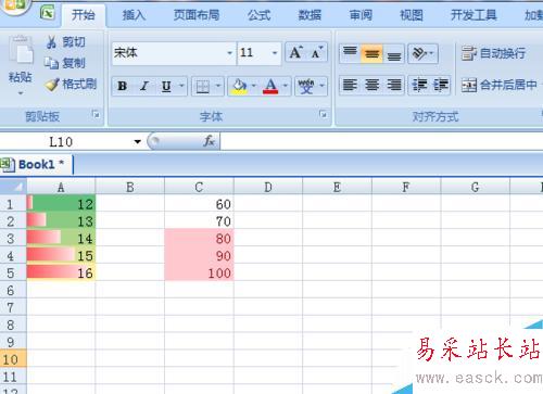 如何使用excel2007的條件格式？條件格式怎么用