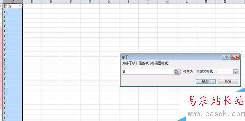 Excel快速核對數(shù)據(jù)錯誤